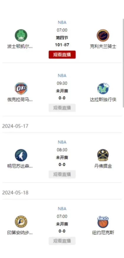 开云官方app综合大厅首页